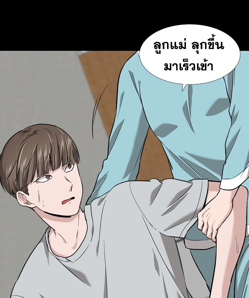 เธญเนเธฒเธเธกเธฑเธเธเธฐ