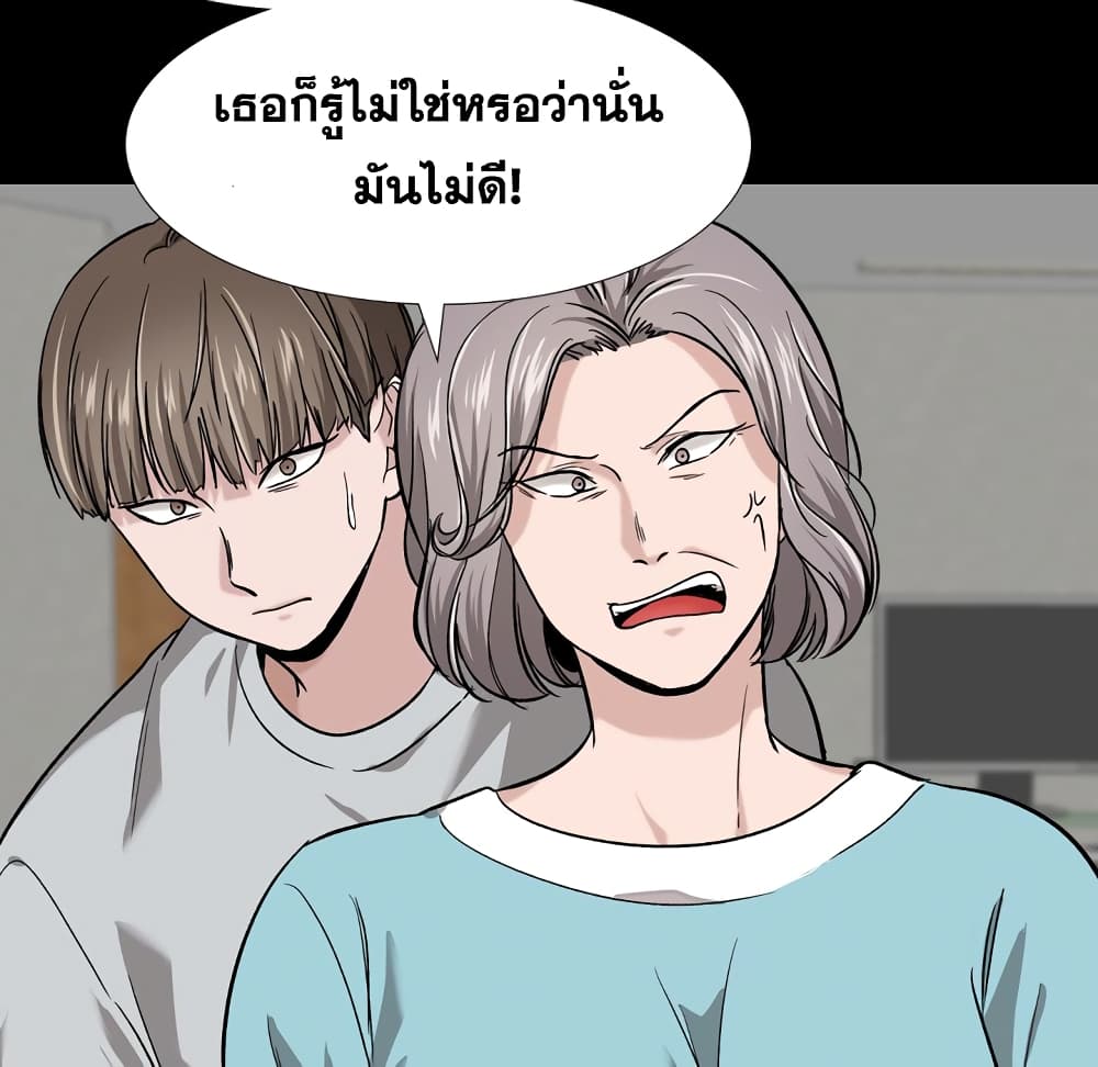 เธญเนเธฒเธเธกเธฑเธเธเธฐ