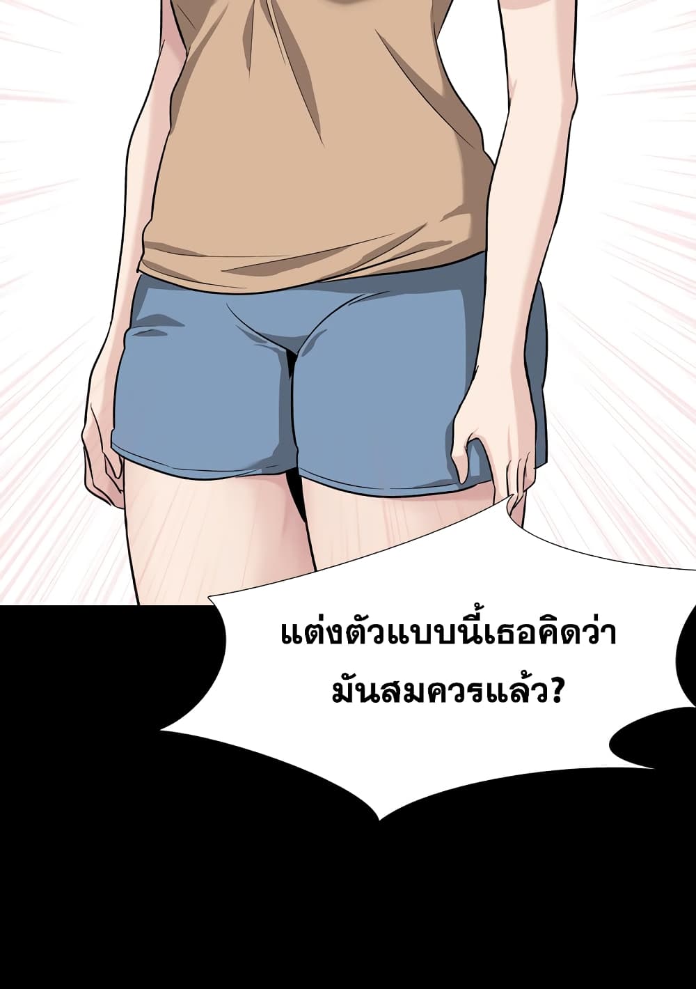 เธญเนเธฒเธเธกเธฑเธเธเธฐ