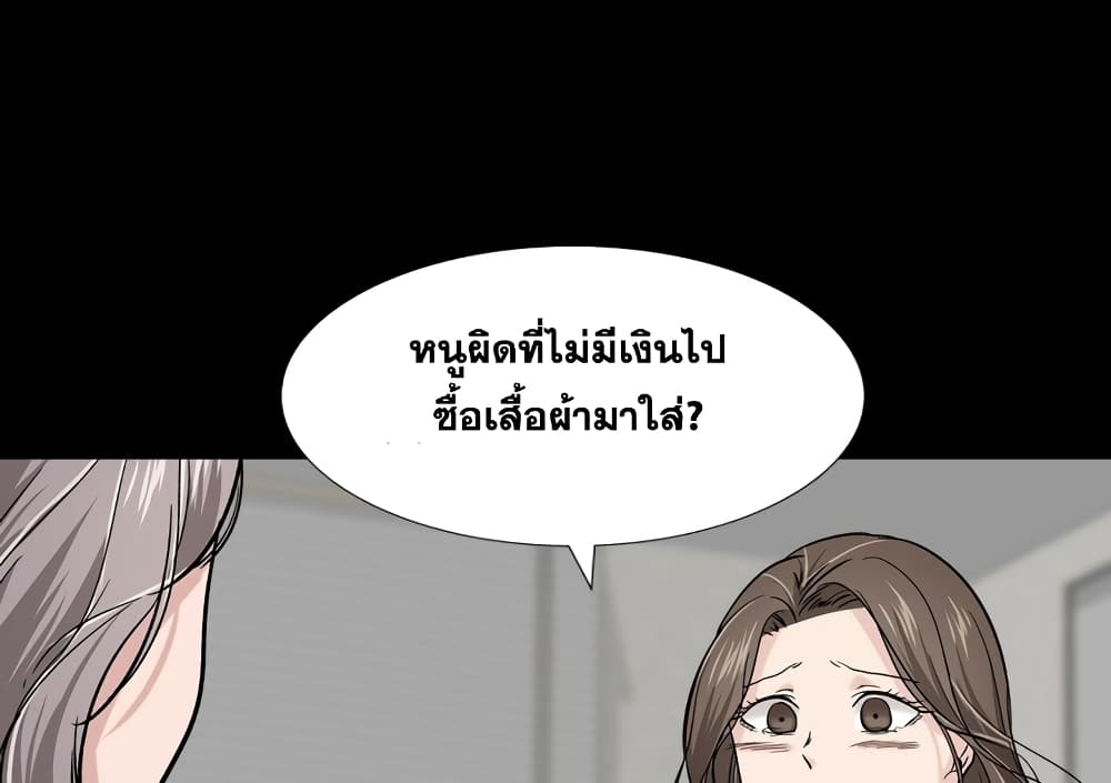 เธญเนเธฒเธเธกเธฑเธเธเธฐ