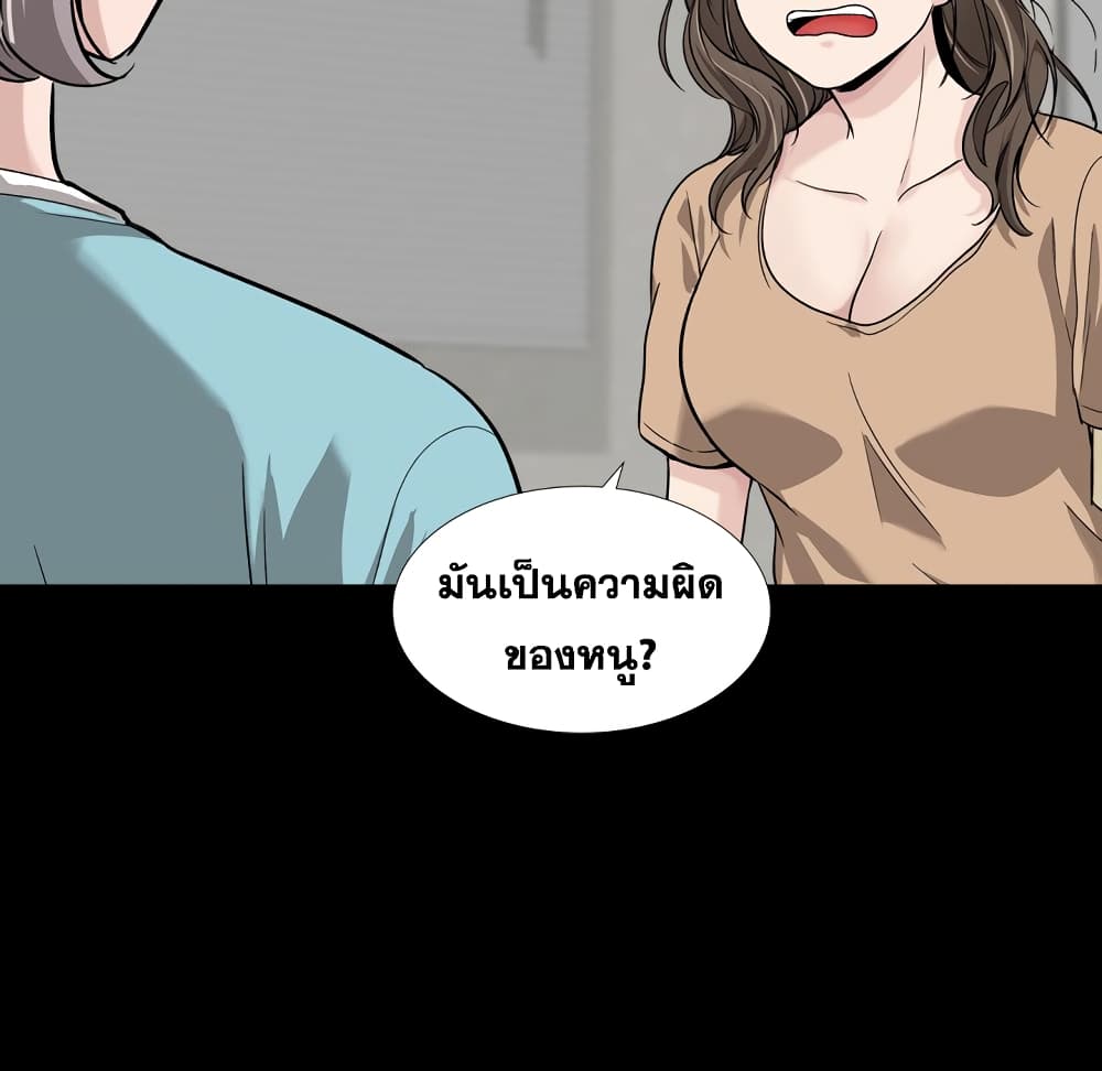 เธญเนเธฒเธเธกเธฑเธเธเธฐ