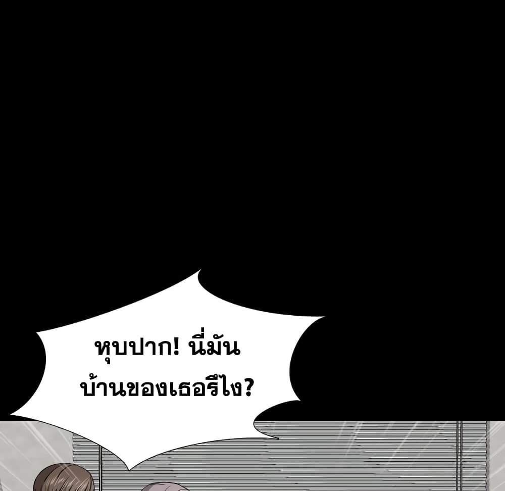 เธญเนเธฒเธเธกเธฑเธเธเธฐ