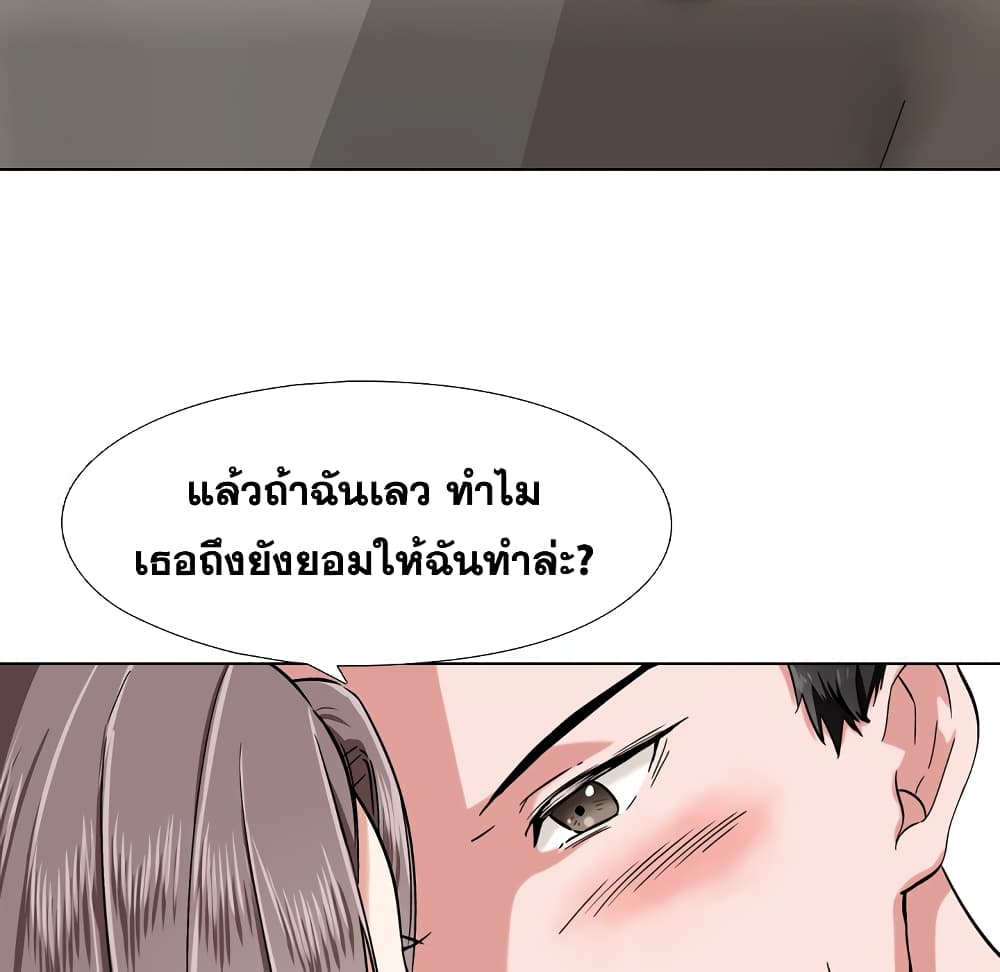 เธญเนเธฒเธเธกเธฑเธเธเธฐ