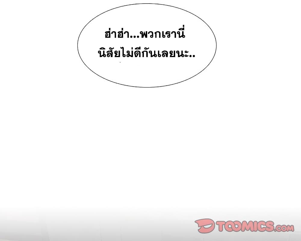 เธญเนเธฒเธเธกเธฑเธเธเธฐ