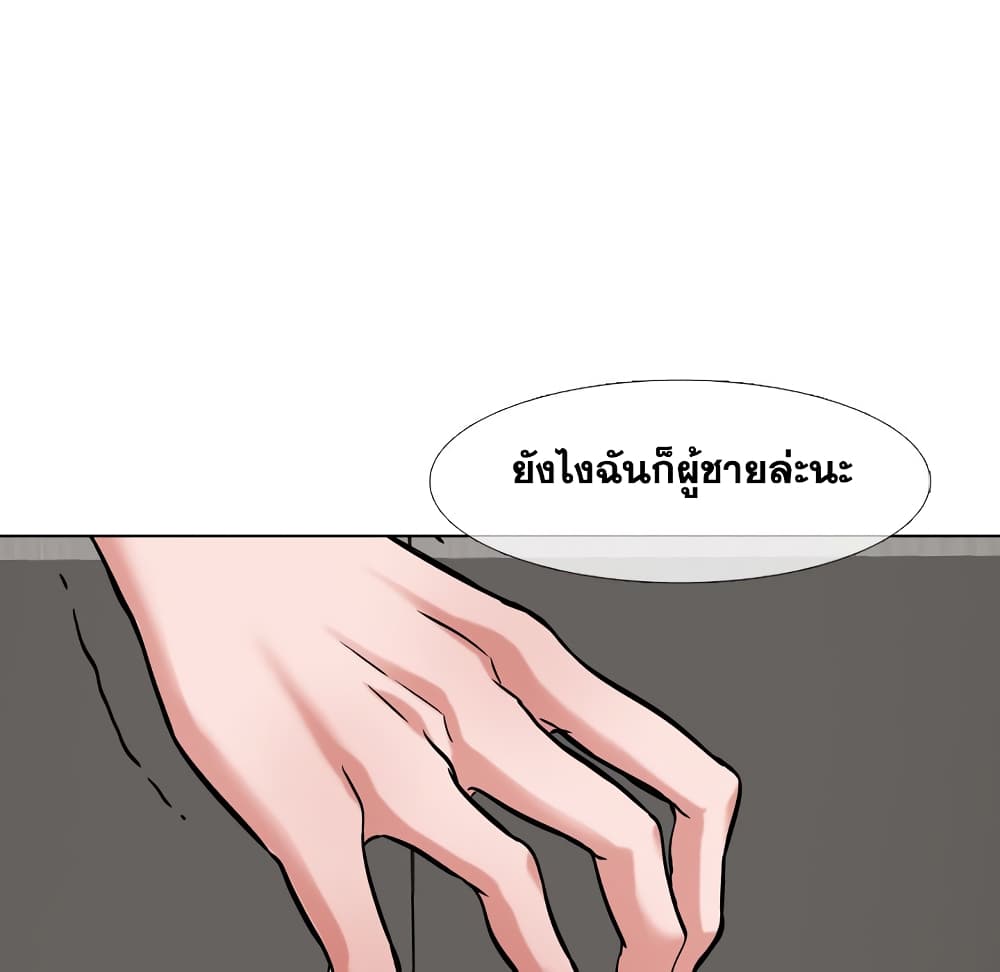 เธญเนเธฒเธเธกเธฑเธเธเธฐ