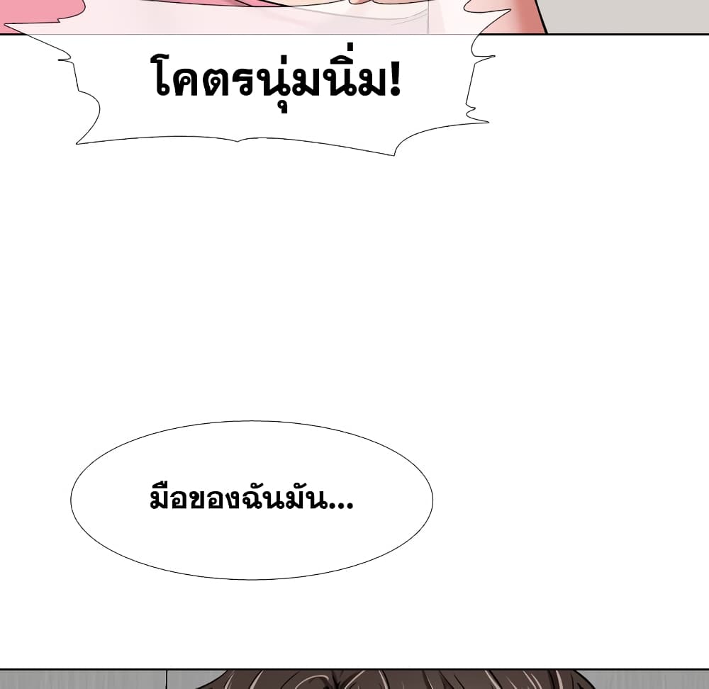 เธญเนเธฒเธเธกเธฑเธเธเธฐ