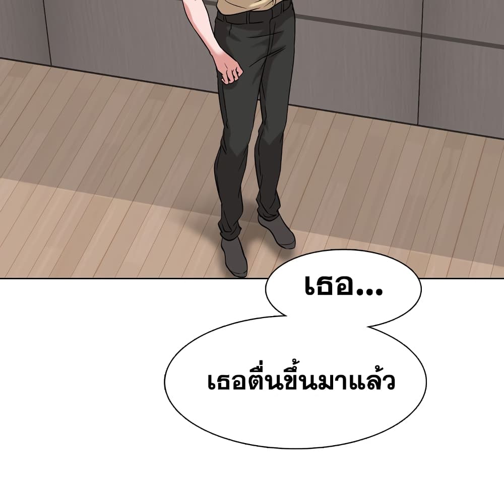 เธญเนเธฒเธเธกเธฑเธเธเธฐ