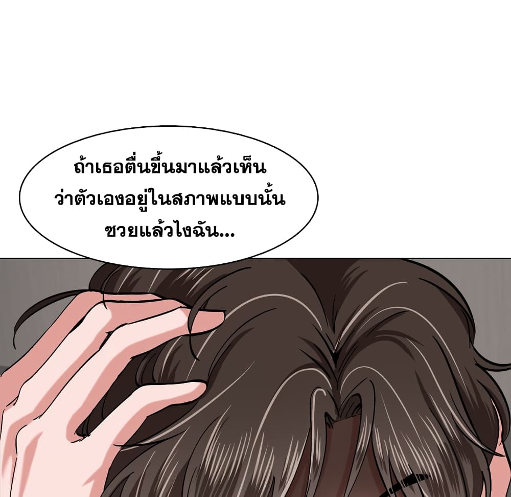 เธญเนเธฒเธเธกเธฑเธเธเธฐ