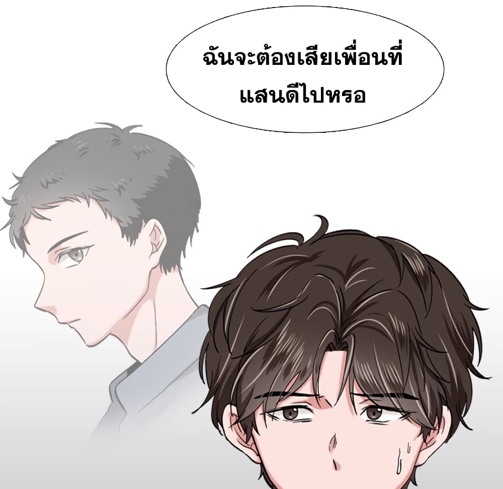 เธญเนเธฒเธเธกเธฑเธเธเธฐ