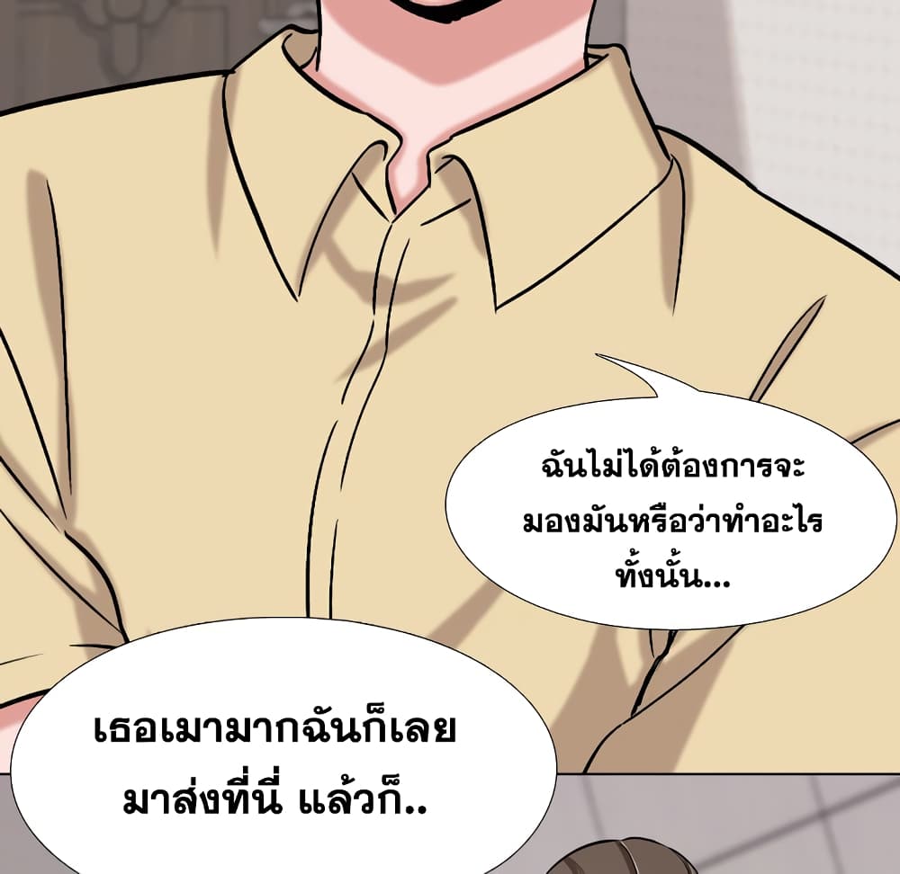 เธญเนเธฒเธเธกเธฑเธเธเธฐ