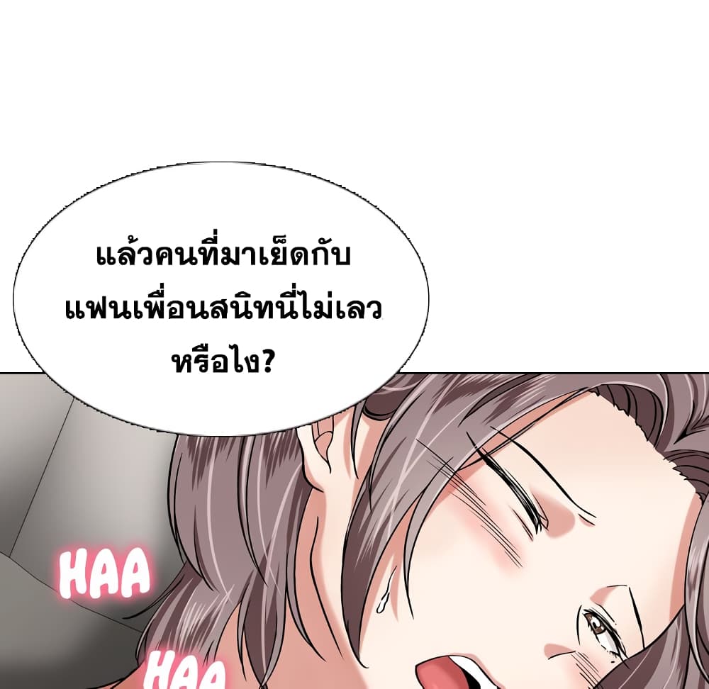 เธญเนเธฒเธเธกเธฑเธเธเธฐ