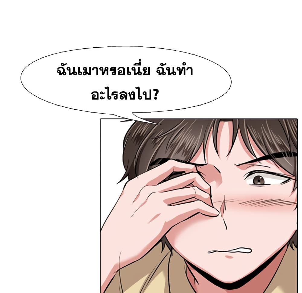 เธญเนเธฒเธเธกเธฑเธเธเธฐ