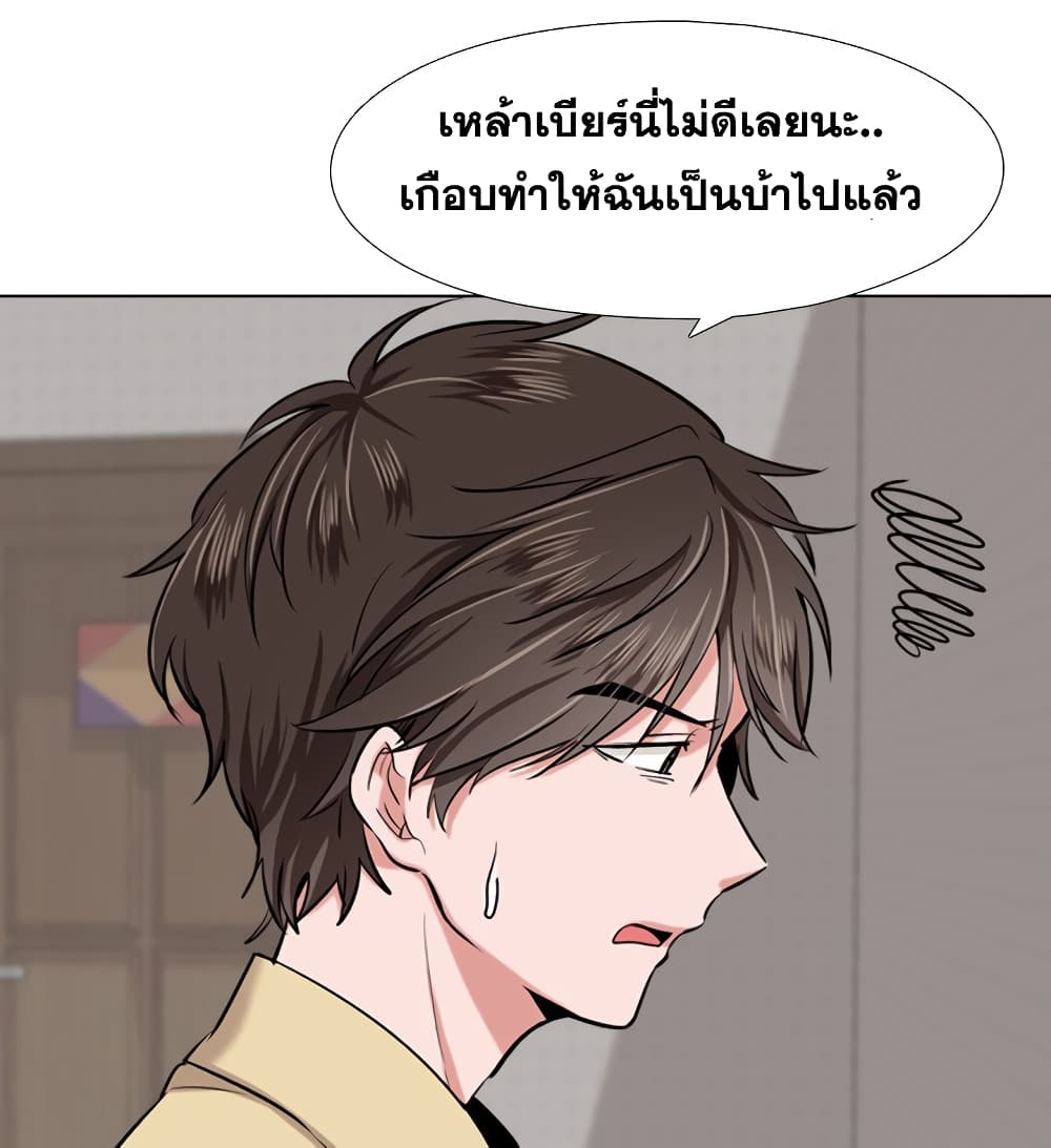 เธญเนเธฒเธเธกเธฑเธเธเธฐ