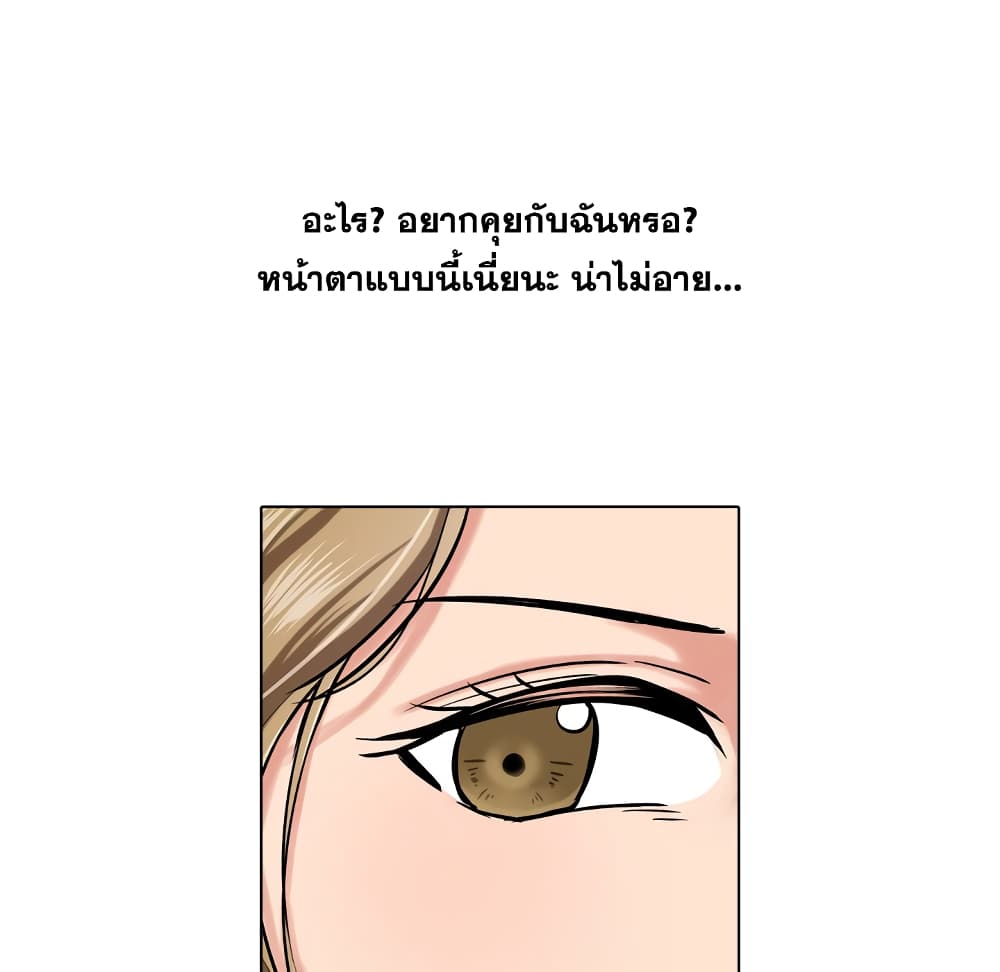 เธญเนเธฒเธเธกเธฑเธเธเธฐ