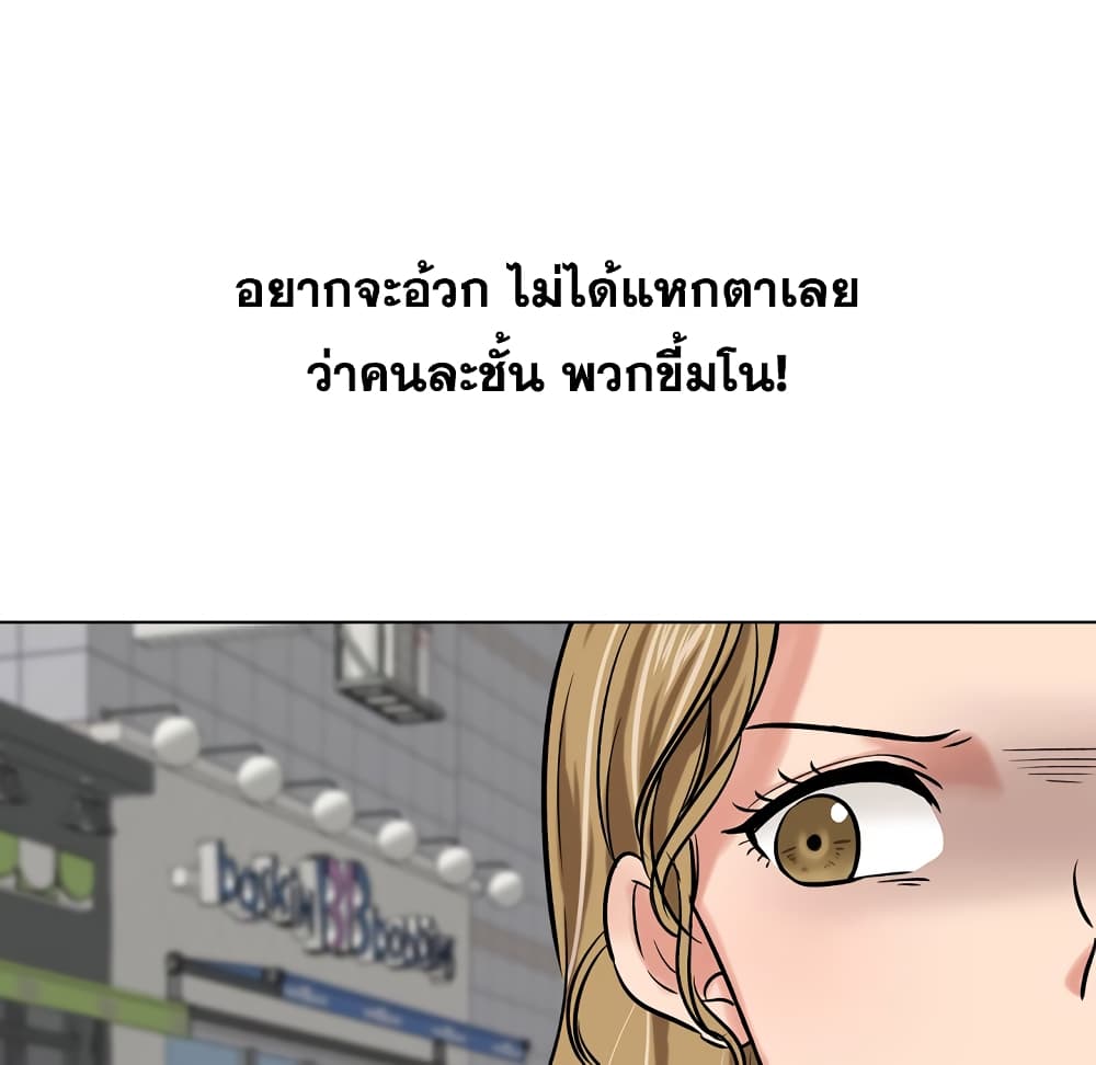 เธญเนเธฒเธเธกเธฑเธเธเธฐ