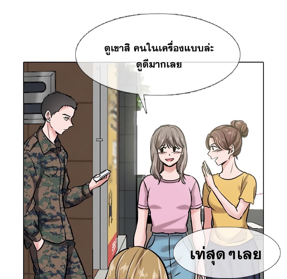 เธญเนเธฒเธเธกเธฑเธเธเธฐ