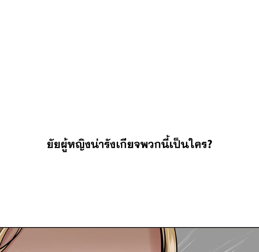 เธญเนเธฒเธเธกเธฑเธเธเธฐ