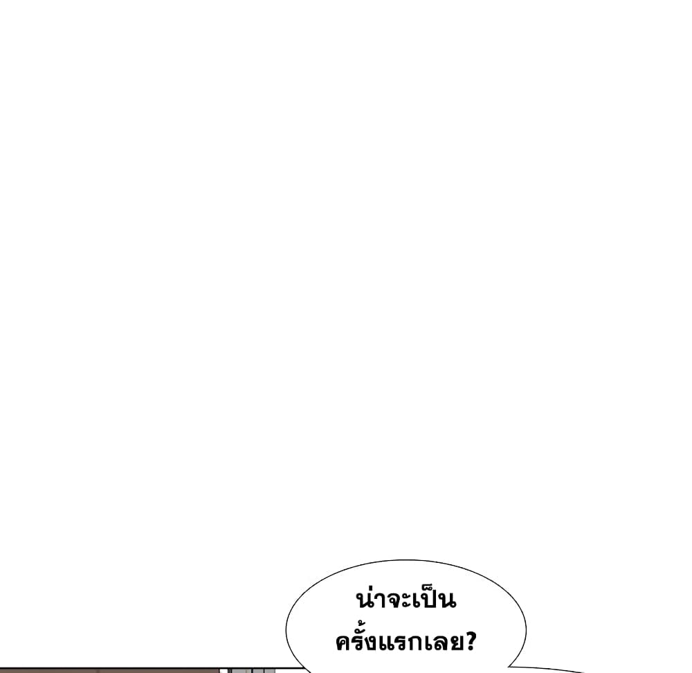 เธญเนเธฒเธเธกเธฑเธเธเธฐ