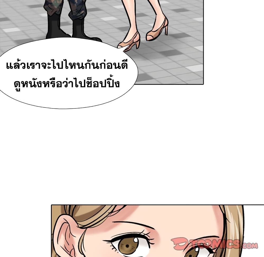 เธญเนเธฒเธเธกเธฑเธเธเธฐ