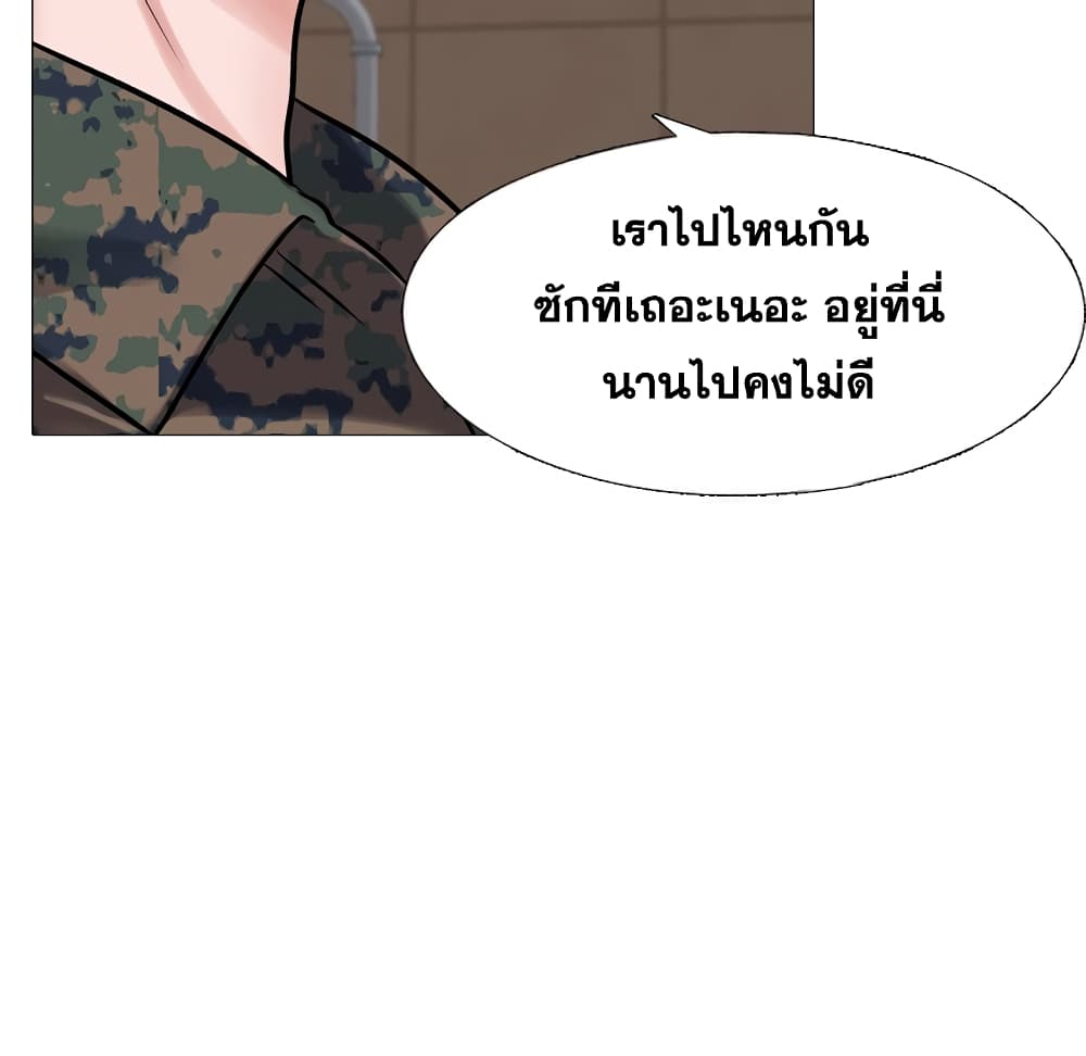 เธญเนเธฒเธเธกเธฑเธเธเธฐ