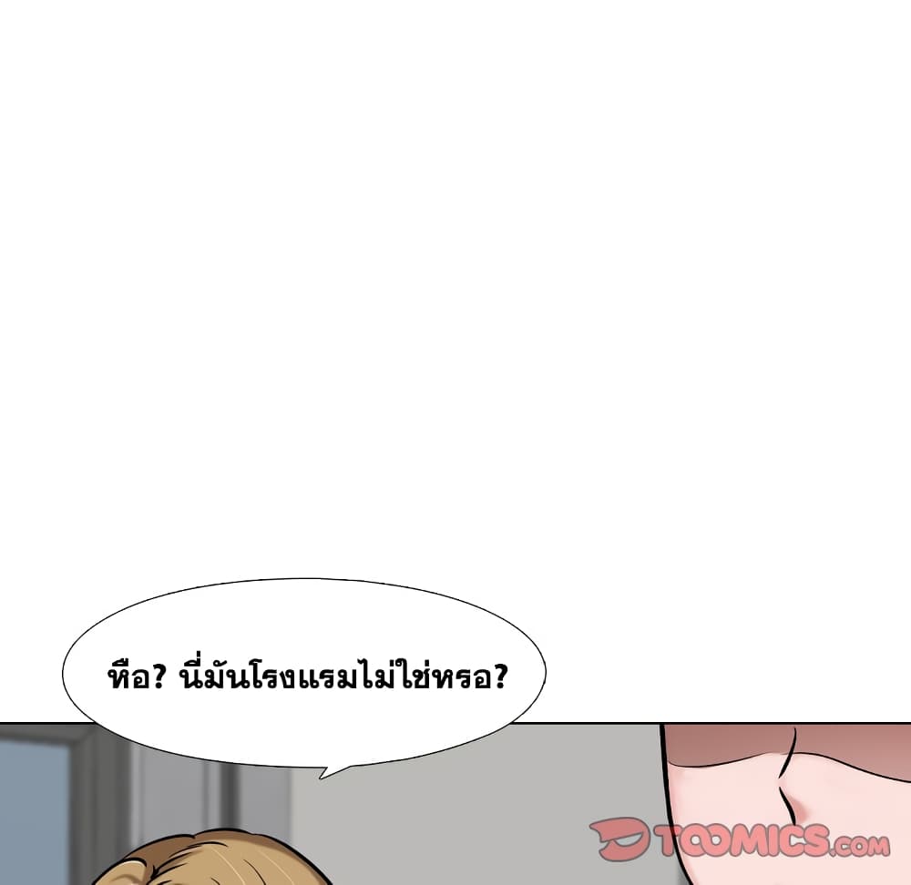 เธญเนเธฒเธเธกเธฑเธเธเธฐ