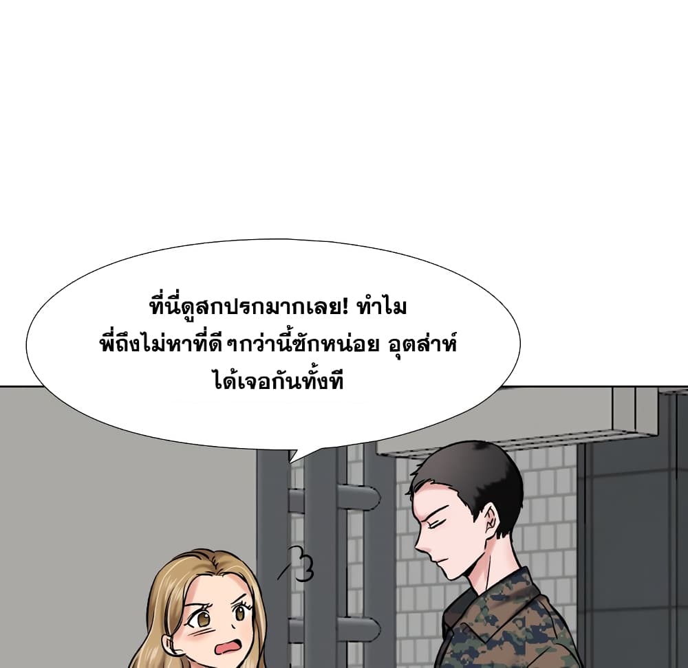 เธญเนเธฒเธเธกเธฑเธเธเธฐ