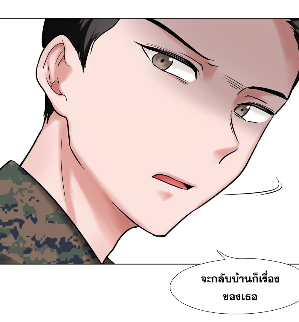 เธญเนเธฒเธเธกเธฑเธเธเธฐ