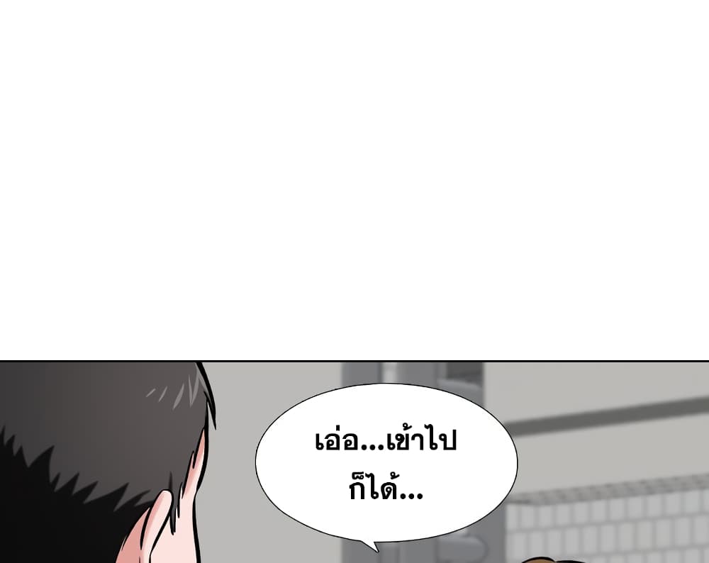 เธญเนเธฒเธเธกเธฑเธเธเธฐ