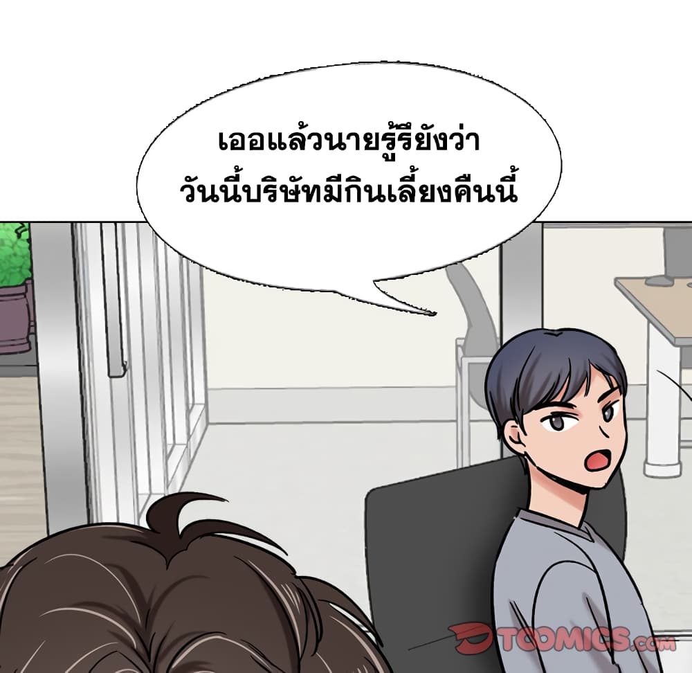 เธญเนเธฒเธเธกเธฑเธเธเธฐ