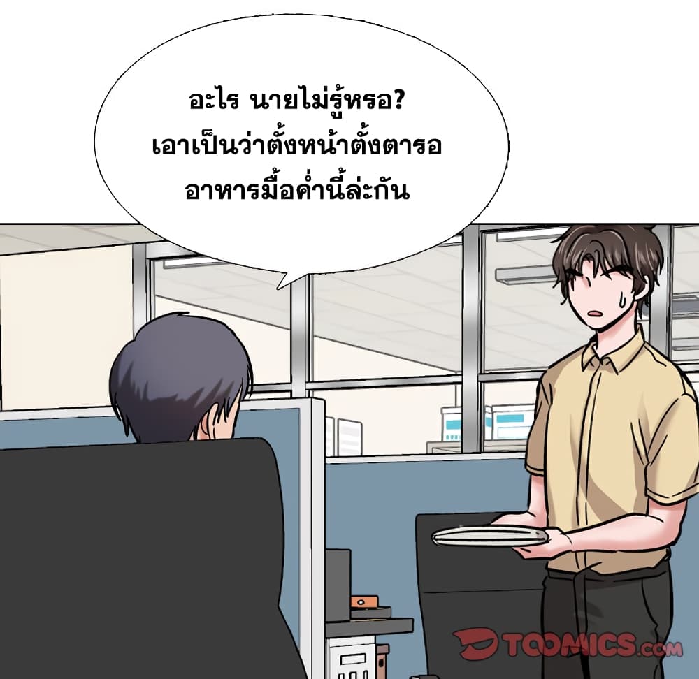 เธญเนเธฒเธเธกเธฑเธเธเธฐ