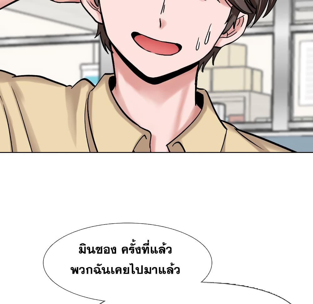 เธญเนเธฒเธเธกเธฑเธเธเธฐ