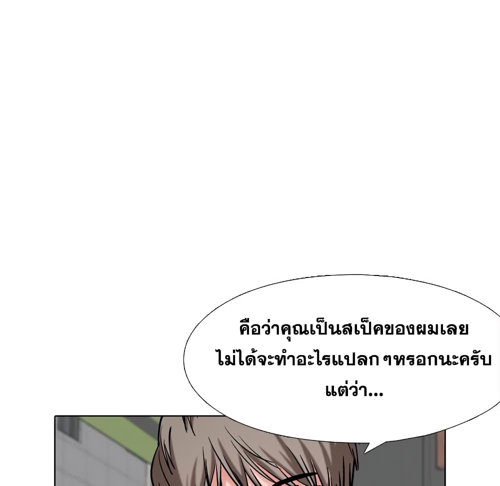 เธญเนเธฒเธเธกเธฑเธเธเธฐ