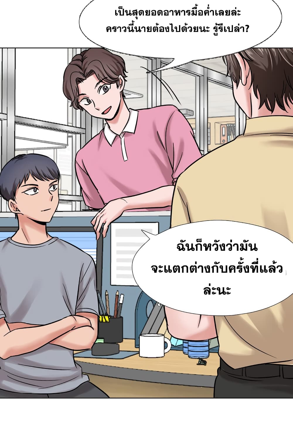 เธญเนเธฒเธเธกเธฑเธเธเธฐ