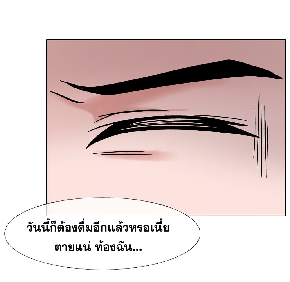 เธญเนเธฒเธเธกเธฑเธเธเธฐ