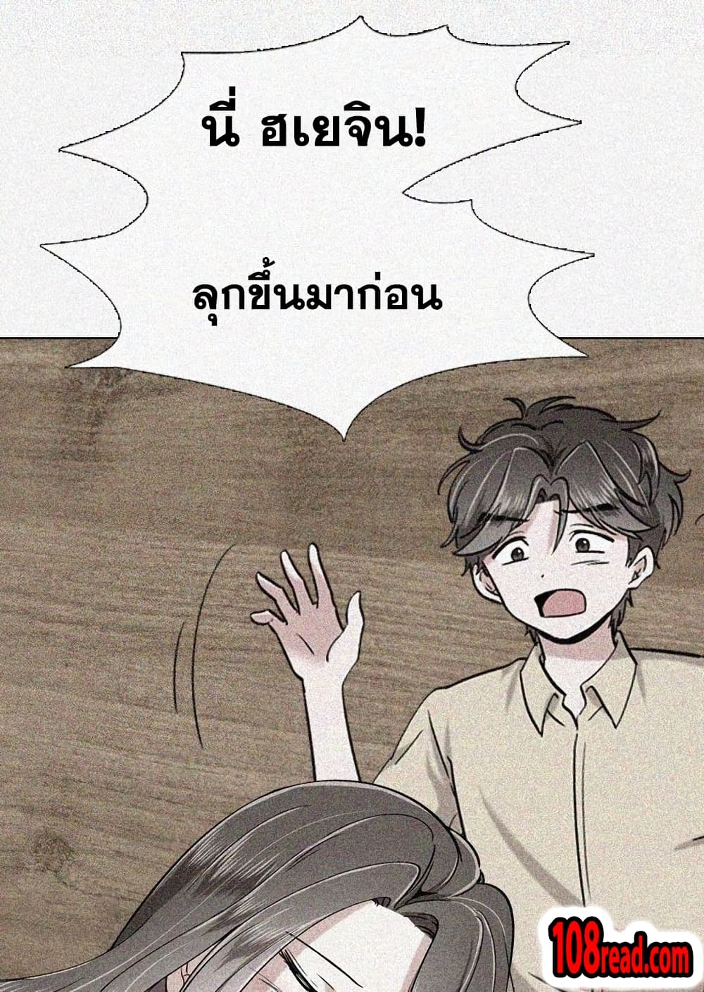 เธญเนเธฒเธเธกเธฑเธเธเธฐ