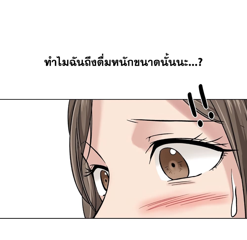 เธญเนเธฒเธเธกเธฑเธเธเธฐ