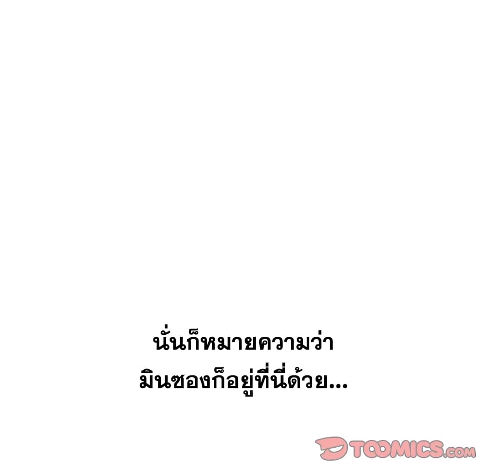 เธญเนเธฒเธเธกเธฑเธเธเธฐ