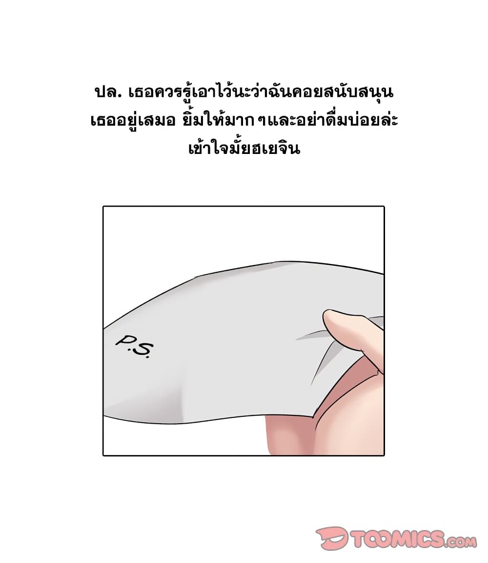 เธญเนเธฒเธเธกเธฑเธเธเธฐ