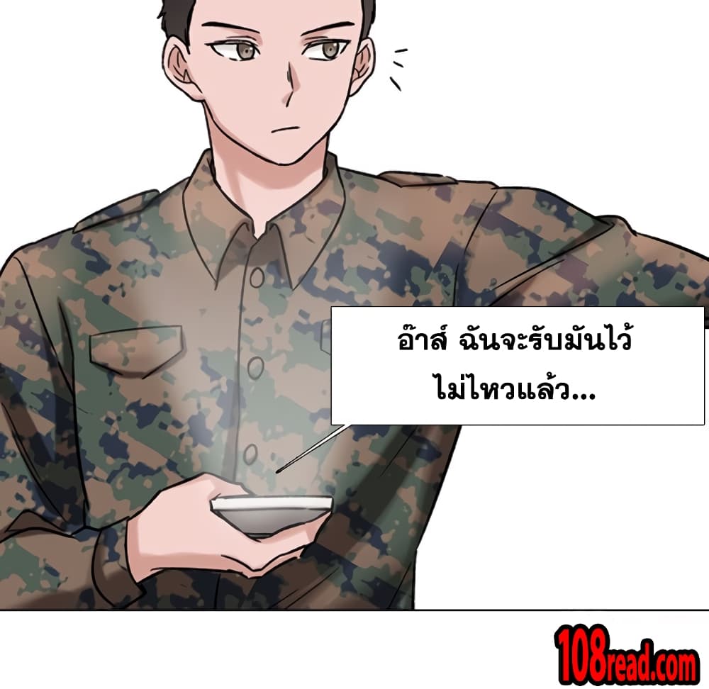 เธญเนเธฒเธเธกเธฑเธเธเธฐ