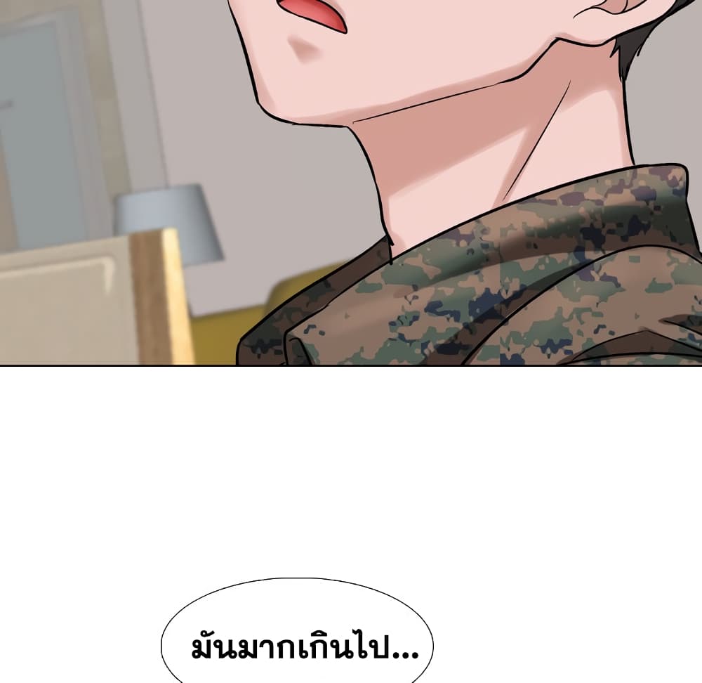 เธญเนเธฒเธเธกเธฑเธเธเธฐ