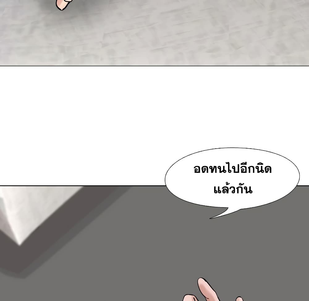 เธญเนเธฒเธเธกเธฑเธเธเธฐ