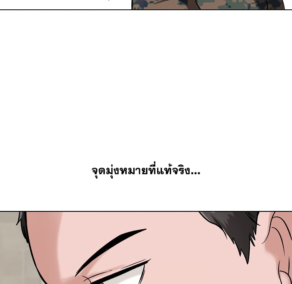 เธญเนเธฒเธเธกเธฑเธเธเธฐ