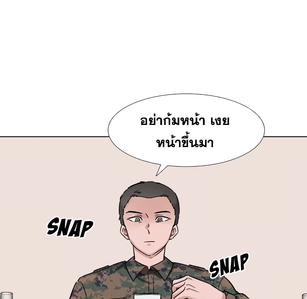 เธญเนเธฒเธเธกเธฑเธเธเธฐ