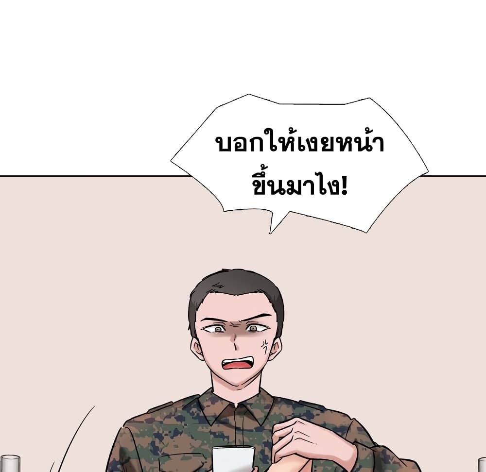 เธญเนเธฒเธเธกเธฑเธเธเธฐ