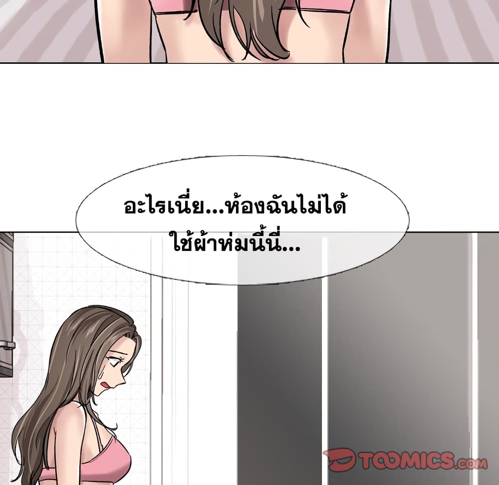 เธญเนเธฒเธเธกเธฑเธเธเธฐ