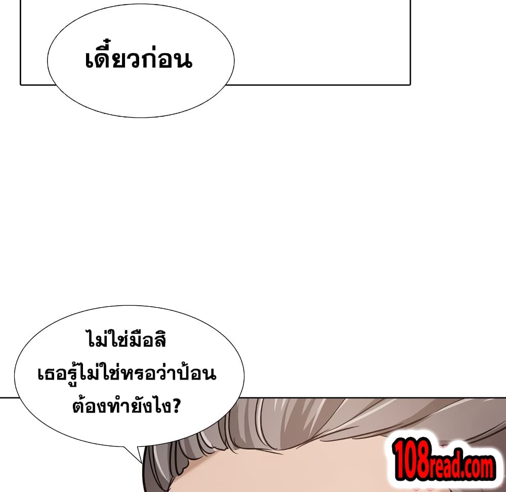 เธญเนเธฒเธเธกเธฑเธเธเธฐ