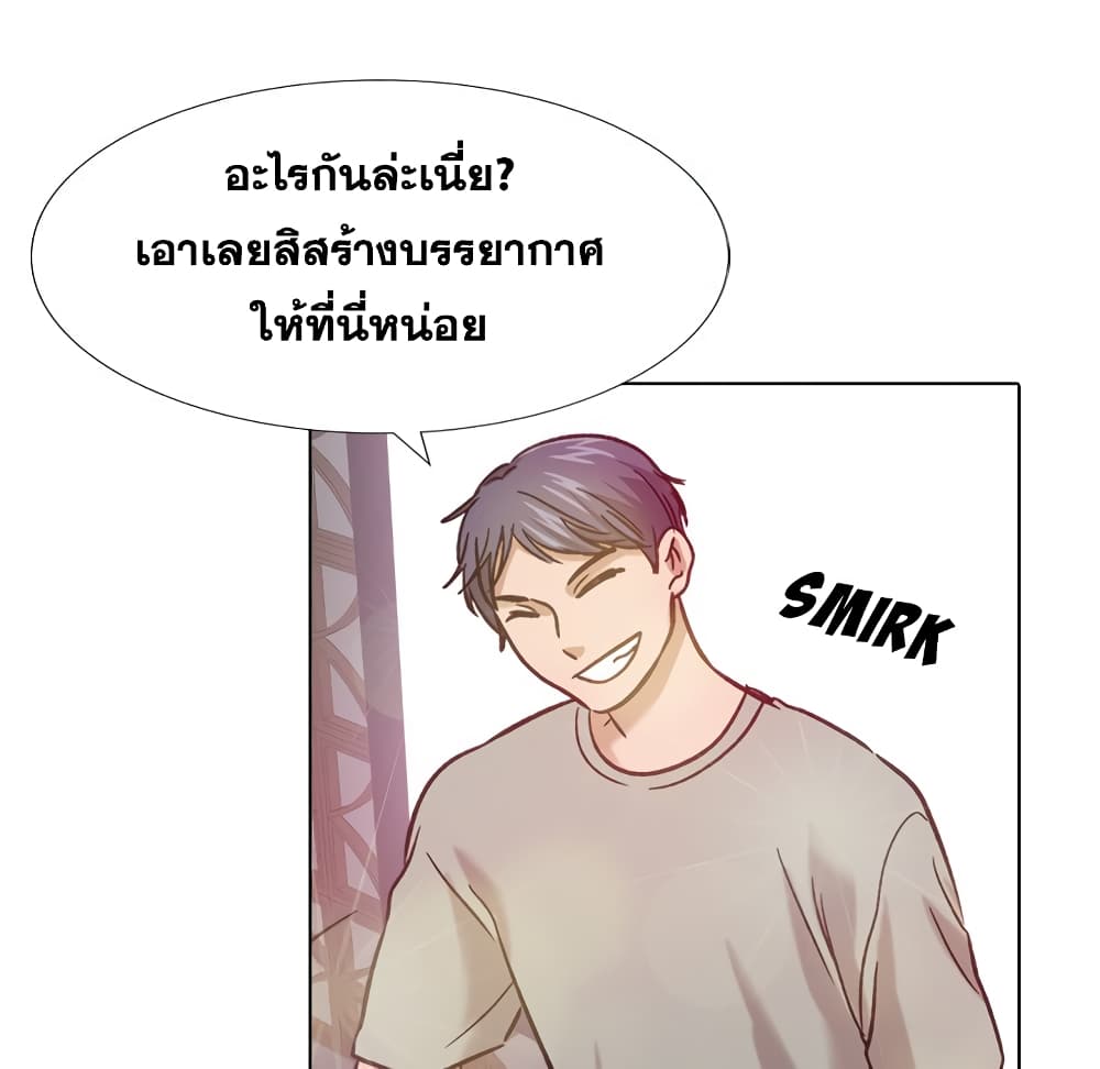 เธญเนเธฒเธเธกเธฑเธเธเธฐ