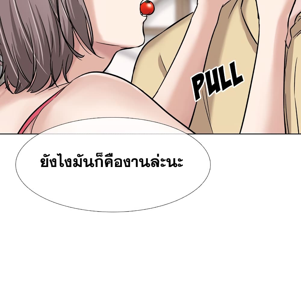 เธญเนเธฒเธเธกเธฑเธเธเธฐ