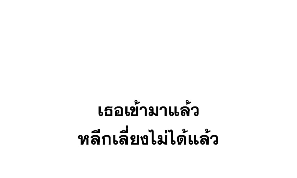 เธญเนเธฒเธเธกเธฑเธเธเธฐ