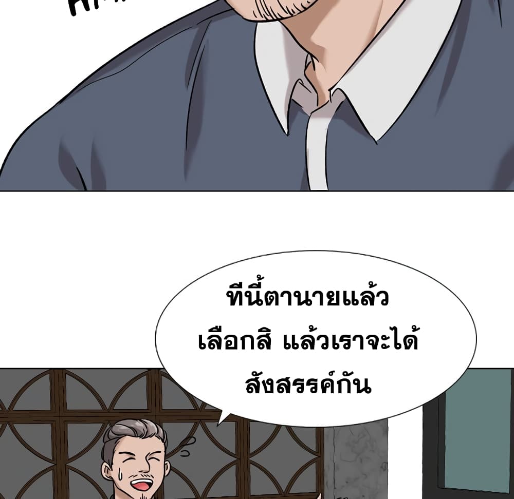 เธญเนเธฒเธเธกเธฑเธเธเธฐ